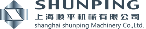 上海順平機(jī)械有限公司